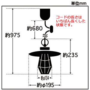 後藤照明 GLF-3484BRX ペンダントラ...の詳細画像2