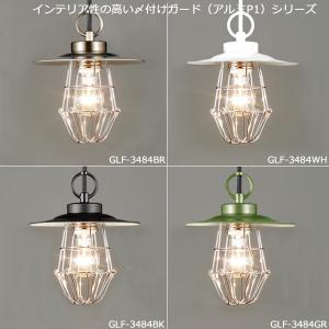 後藤照明 GLF-3484BRX ペンダントラ...の詳細画像3