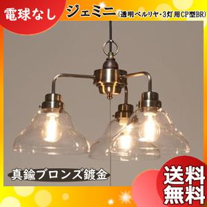 KOIZUMI AP49030L ペンダントライト - 最安値・価格比較 - Yahoo
