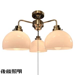 後藤照明 GLF-3541BR シーリングライト ベルリヤ硝子 ブロンズ 3灯