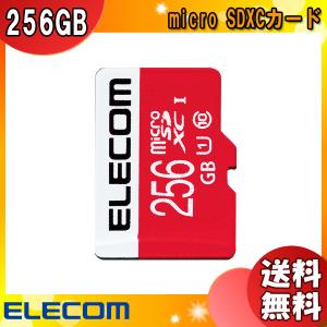 ELECOM（エレコム） microSD XCカード NINTENDO SWITCH TM 検証済み