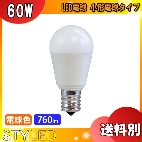 STYLED スタイルド HA6T17LS1 LED電球 E17口金 ミニクリプトン電球タイプ 60...