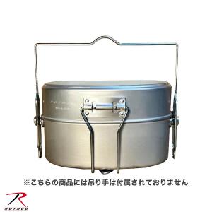 雷鳥飯盒 セカンドロット アウトドアクッカー メスキット 鍋 キャンプ