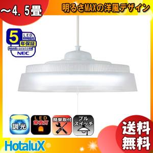 Panasonic（パナソニック） LEDダウンライト テクニカル照明 器具本体