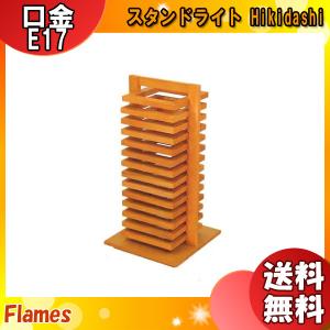 フレイムス Flames DS-018 L-wich エルウィッチ クアトロ スタンド