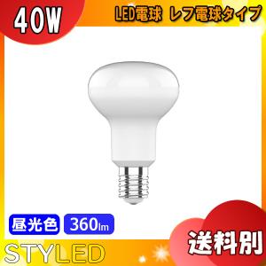 STYLED スタイルド HDR3E17D1 LED電球 E17口金 ミニレフ電球タイプ 40W相当 密閉器具対応 360lm 昼光色 3.5W 電気代約90％off 「区分A」｜esco-lightec