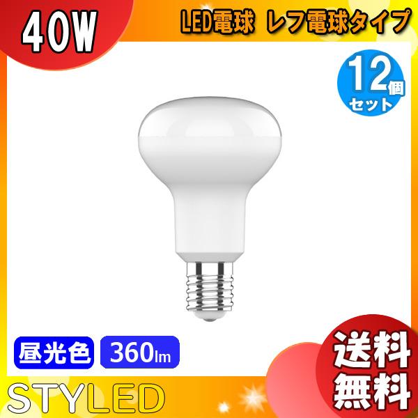「送料無料」［12個セット］STYLED スタイルド HDR3E17D1 LED電球 E17口金 ミ...