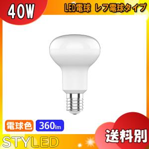 オーデリック LED電球 ミニクリプトン 16個 LDR4L-W-E17/R90 ODELIC ODELIC LEDランプ ミニクリプトン形(小形電球形) クリア
