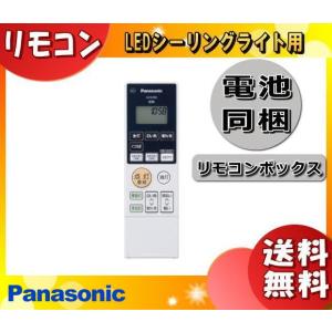 Panasonic（パナソニック） [新品]パナソニック HK9499MM LED