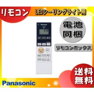 Panasonic（パナソニック） [新品]パナソニック HK9498MM LED