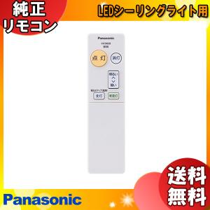 Panasonic（パナソニック） NYT1033RZ LE9(NYT1033RZLE9） 天井直付型