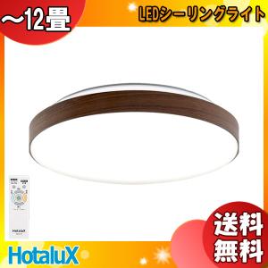 ホタルクス led 5年保証 NEC LEDシーリングライト 18畳 調光