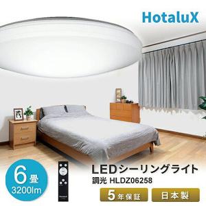 ホタルクス NEC HLDZ06258 LED...の詳細画像1