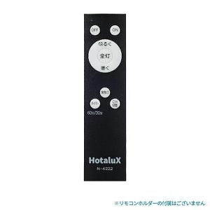 10台特価 ホタルクス HLDZ12258 N...の詳細画像4