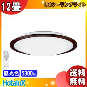 HLDC12301SG　ホタルクス　LEDシーリングライト 楽天市場】ホタルクス NEC HLDC12301SG LEDシーリングライト 12