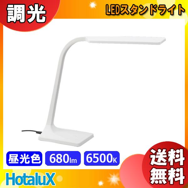 ホタルクス NEC HSD16032W-D24 LEDデスクスタンド ブルーライト約70％低減 LE...