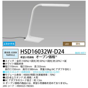 ホタルクス NEC HSD16032W-D24...の詳細画像2