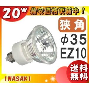 岩崎電気 岩崎 LDR11N-H/W850A LED電球 E26 11W 昼白色