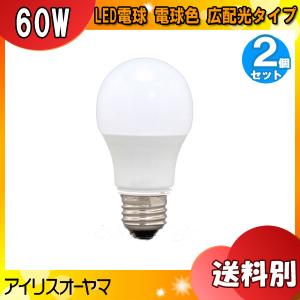 ★2個セット IRIS OHYAMA アイリスオーヤマ LDA7L-G-6T62P LED電球 広配光タイプ 一般電球 60形相当 810ルーメン 電球色 6.9W 5年保証 「区分A」｜esco-lightec