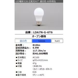 アイリスオーヤマ LDA7N-G-6T6 LE...の詳細画像1