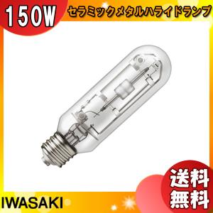Panasonic（パナソニック） NH360L/N ハイゴールド(効率本位形) 高圧