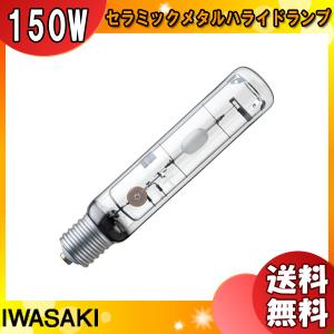 Panasonic（パナソニック） 「送料無料」パナソニック MT150FCE-LW/N