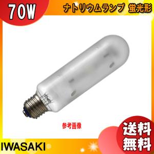 Panasonic（パナソニック） 「送料無料」パナソニック NHT270LS/N 高圧