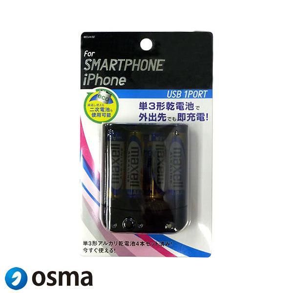 「送料無料」osma オス゛マ IBCU402K 乾電池式モバイルバッテリー USBポート搭載 単3...