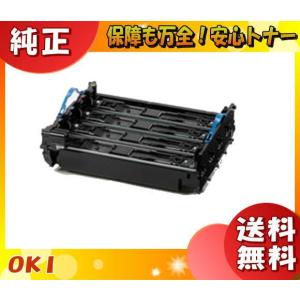 沖データ オキ TC-C4AM2 トナーカートリッジ マゼンタ 純正 「送料無料