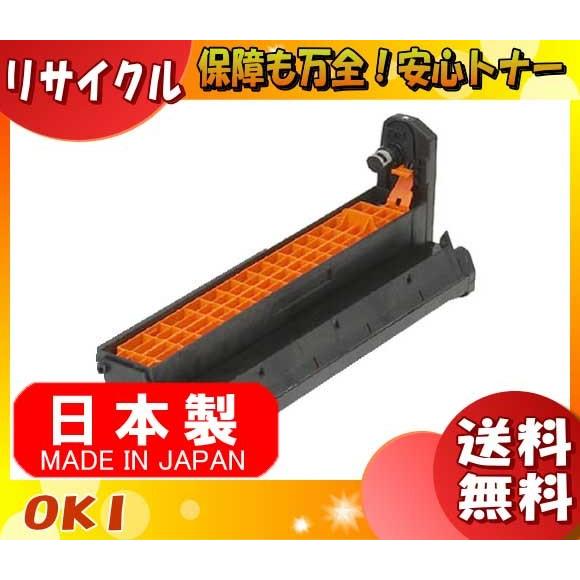 オキ ID-C3LK ドラムカートリッジ ブラック リサイクル 「国内再生品」 「送料無料」 IDC...