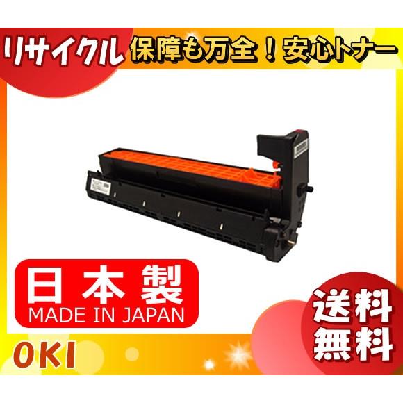 オキ ID-C3LM ドラムカートリッジ マゼンタ リサイクル 「国内再生品」 「送料無料」 IDC...