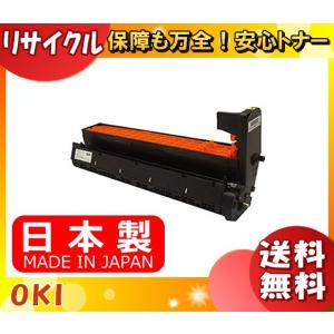 オキ ID-C3LY ドラムカートリッジ イエロー リサイクル 「国内再生品」 「E&Qマーク認定品」 「送料無料」 IDC3LY｜esco-lightec