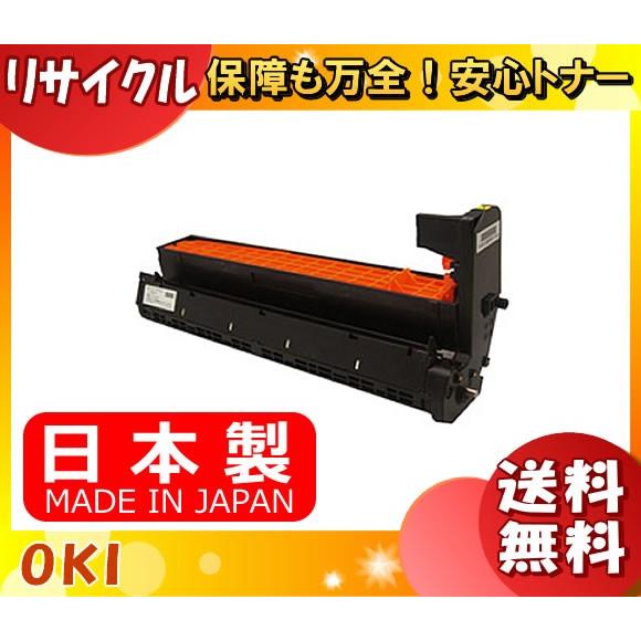 オキ ID-C3LY ドラムカートリッジ イエロー リサイクル 「国内再生品」 「送料無料」 IDC...