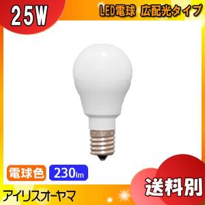 アイリスオーヤマ LDA2L-G-E17-2T7 LED電球 E17 25W 電球色 広配光タイプ LDA2LGE172T7「区分A」｜esco-lightec