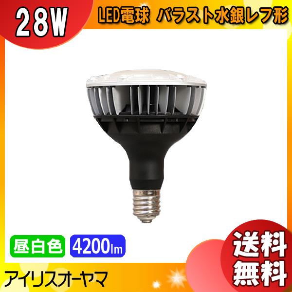 アイリスオーヤマ LDR100-200V28N8-H/E39-45BK3 LED電球 E39 300...