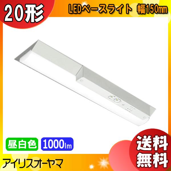 「送料無料」アイリスオーヤマ IREL-LX3-170-10N-CL20 LEDベースライト 非常用...