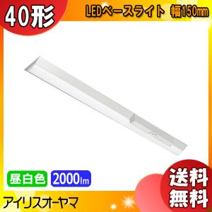 オーデリック レール取付型 ベースライト 【OL291679R1B】【OL 291