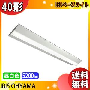 IRIS OHYAMA 「送料無料」アイリスオーヤマ IREL-LX3-170-52N IRIS OHYAMA 「送料無料」アイリスオーヤマ IREL-LX3-170-52N