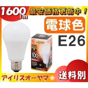 IRIS OHYAMA（アイリスオーヤマ） LDA14L-G-10T52P LED電球 一般電球形