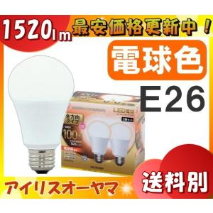 IRIS OHYAMA（アイリスオーヤマ） LDA14L-G-10T52P LED電球 一般電球形