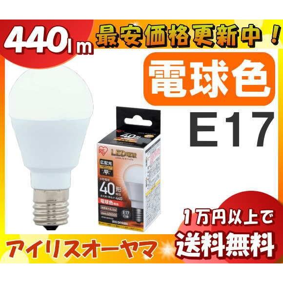 ★アイリスオーヤマ LDA4L-G-E17-4T5 LED電球 E17 40W 電球色 広配光タイプ...