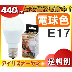 アイリスオーヤマ LDA4L-G-E17/W-4T5 LED電球 E17 40W 電球色 全方向タイプ LDA4LGE17W4T5「区分A」｜esco-lightec