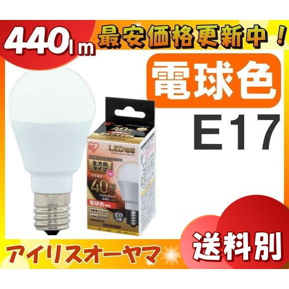 ★アイリスオーヤマ LDA4L-G-E17/W-4T5 LED電球 E17 40W 電球色 全方向タ...