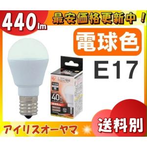 アイリスオーヤマ LDA4L-H-E17-4T5 LED電球 E17 40W 電球色 下方向タイプ LDA4LHE174T5「送料区分A」