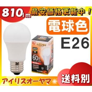 KOIZUMI（コイズミ） コイズミ照明 LEDランプ クリプトン球形 口金E17