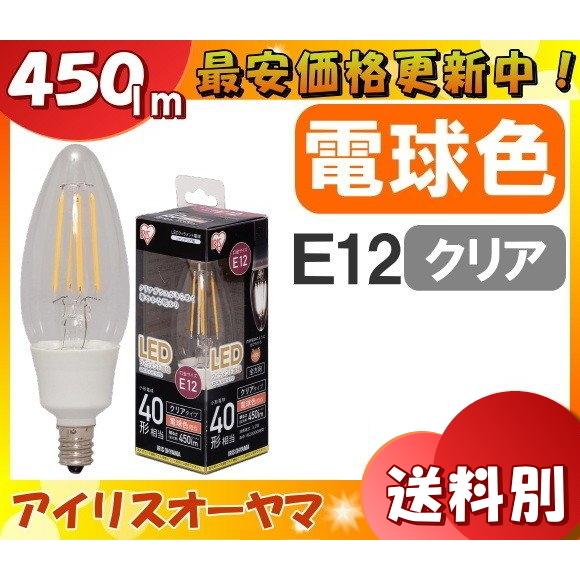 アイリスオーヤマ LDC2L-G-E12-FC LED電球 E12 25W 電球色 フィラメント ク...