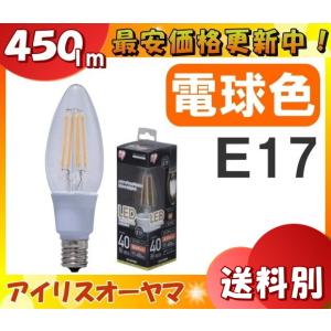 ★アイリスオーヤマ LDC3L-G-E17-FC LED電球 E17 40W 電球色 フィラメント クリア LDC3LGE17FC「区分A」｜esco-lightec