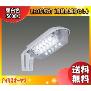 Panasonic（パナソニック） (セット販売あり) LED防犯灯 (昼白色) 明る