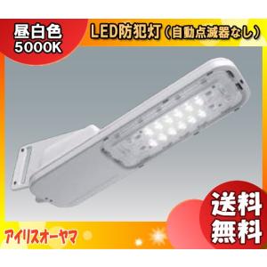 IRIS OHYAMA（アイリスオーヤマ） IRLDBH10A-V4A LED防犯灯 昼白色