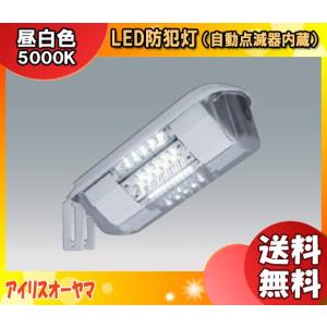 IRIS OHYAMA（アイリスオーヤマ） IRLDBH10A-V3 LED防犯灯 昼白色